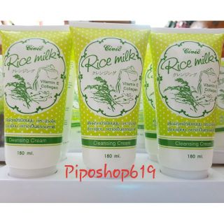Sữa rửa mặt gạo Gạo - Bơ Thái Lan