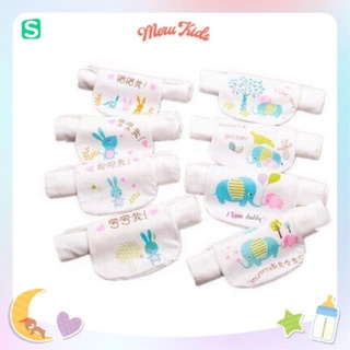 [FreeShip] Khăn Thấm Mồ Hôi Lưng Cho Bé