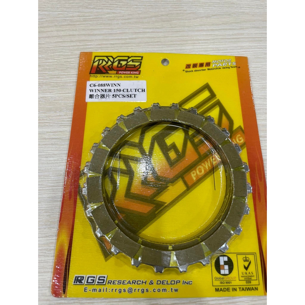 BỐ NỒI / LÒ XO NỒI RRGS-STB CHO WINNER / SONIC 150 HYPER CLUTCH