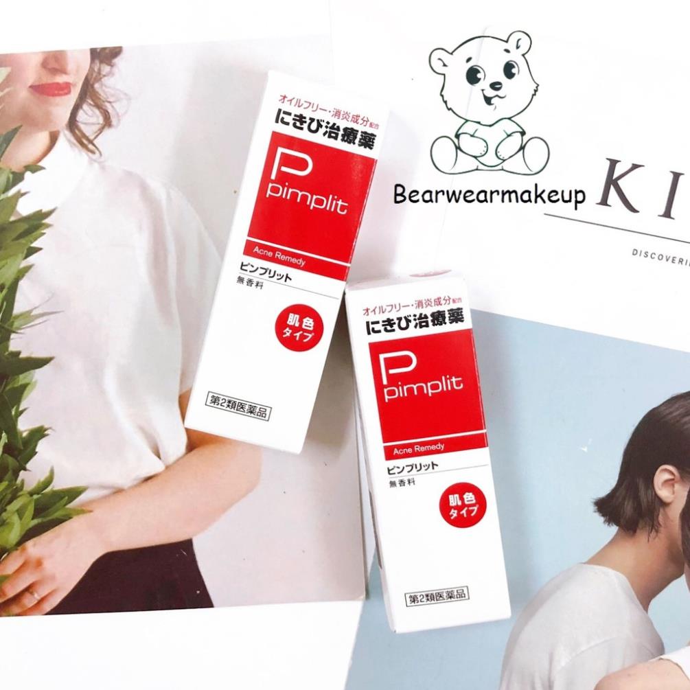KEM HỖ TRỢ GIẢM MỤN SHISEIDO PIMPLIT