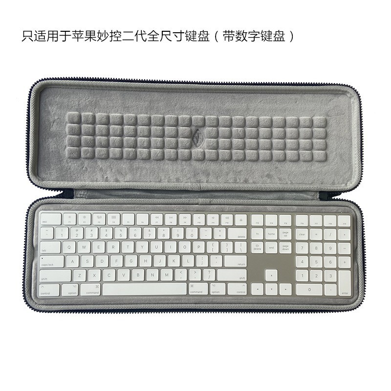 Túi Đựng Bàn Phím Apple Magic Keyboard Ii Tiện Dụng