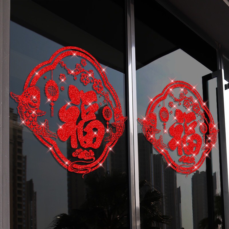 Decal trang trí tết - Bảng vuông cong chữ Phúc nhũ kim tuyến đỏ