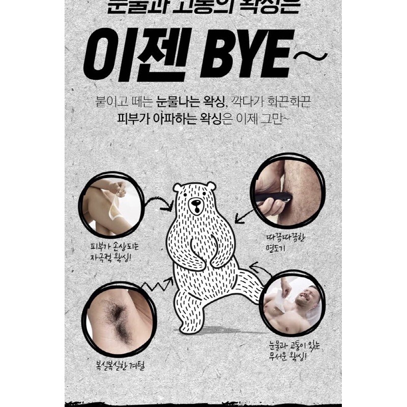 Kem tẩy lông Dr.days PREMIUM REMOVAL CREAM | BigBuy360 - bigbuy360.vn