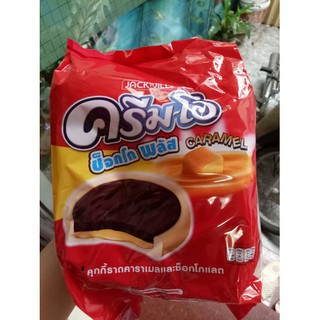 Bánh quy giòn Creamo Thái Lan