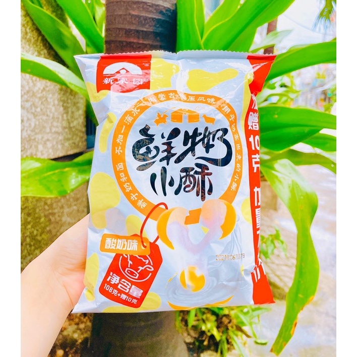 BÁNH MÌ NƯỚNG PHOMAI  1 gói
