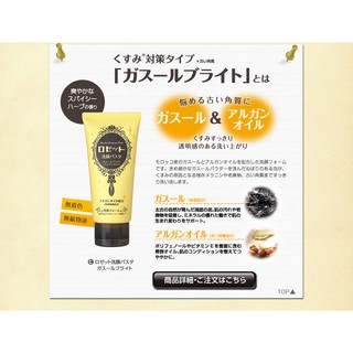 Sữa Rửa Mặt Rosette Nhật Bản 120g