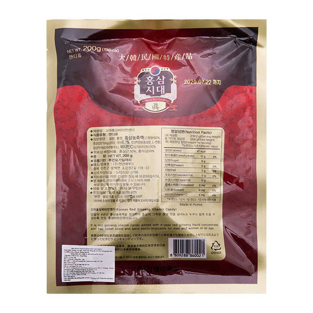 Kẹo Hồng Sâm Hàn Quốc Korean Red Ginseng Candy Gói 200g