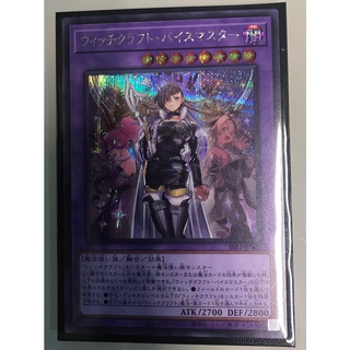 Thẻ bài yugioh ssb1-jps05 - witchcrafter vice-master - secret rare