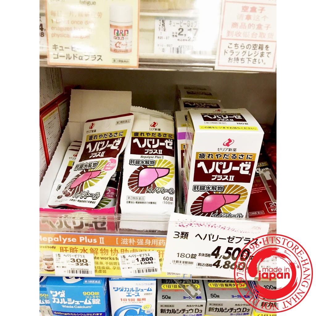 Viên uống thải độc gan trắng Hepalyse Plus II và EX Nhật bản 60/180 viên -Hàng Nhật Chuẩn- Giá Tốt