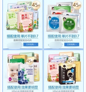 Combo mặt nạ Bioaqua 9 miếng