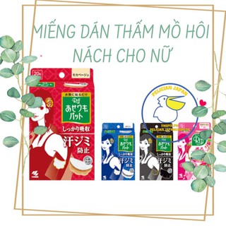 MIẾNG DÁN THẤM MỒ HÔI NÁCH DÀNH CHO NỮ KOBAYASHI HÀNG NHẬT NỘI ĐỊA