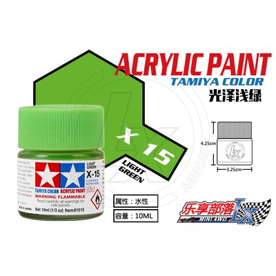 Sơn Tamiya Acrylic X15 Light Green