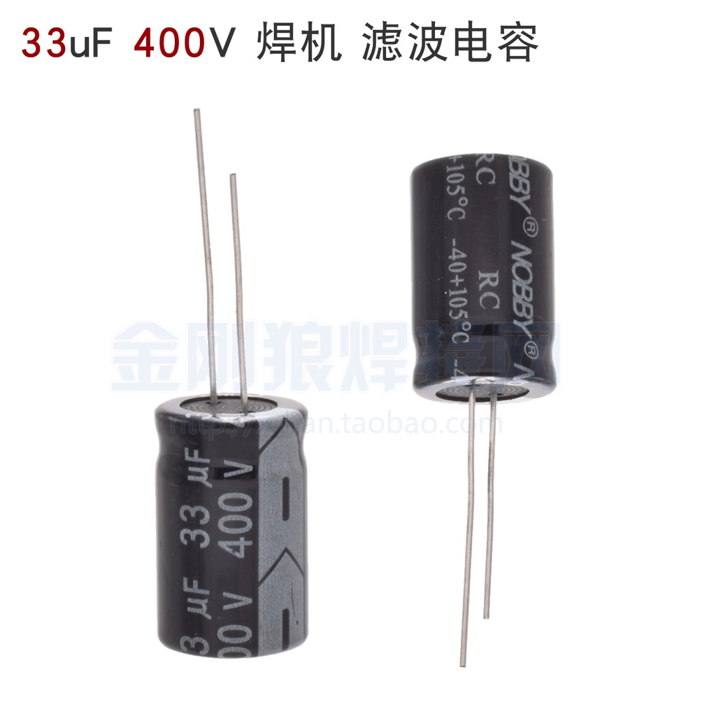 Tụ điện lọc máy hàn biến tần 33UF 400V Tụ điện phân 33UF 400V