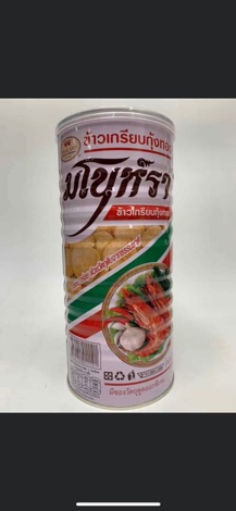 Bim Bim Tôm Thái- Hộp Sắt 110g