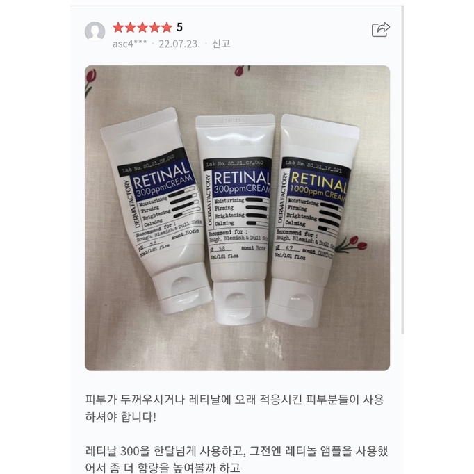 Kem dưỡng đêm chống lão hóa DERMA FACTORY RETINAL 1000PPM CREAM 30ml