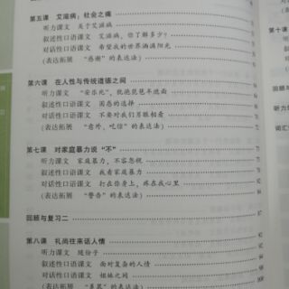 [TINGSHUO] GT NGHE NOI CAO CẤP