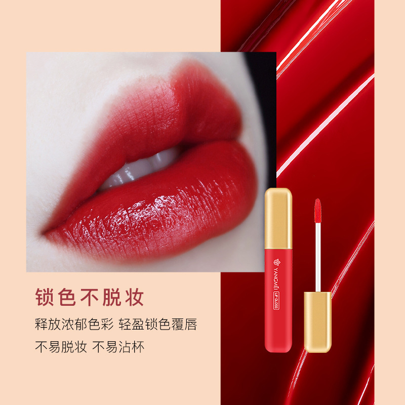 [Hàng mới về] Son Môi Dạng Lỏng Yangmei Màu Nhung Lì Lâu Trôi Chống Thấm Nước Dưỡng Ẩm | BigBuy360 - bigbuy360.vn