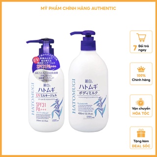 KEM DƯỠNG THỂ CHỐNG NẮNG / HATOMUGI / KEM DƯỠNG THỂ TRẮNG DA chống nắng Hatomugi SPF31 PA+++