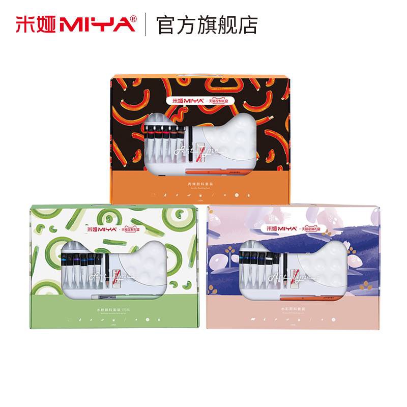 Set màu Gouache MIYA 13 món cơ bản cho người mới tập