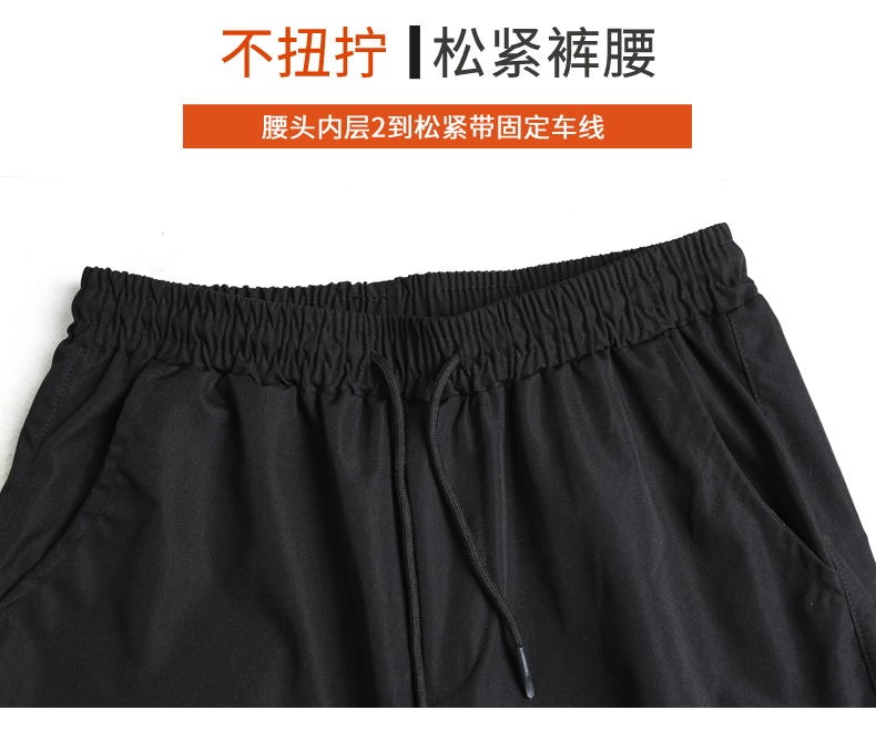 Quần Dài IFNICEFUTURE Cho Nam Lưng Thun Thời Trang Phong Cách Hàn Quốc