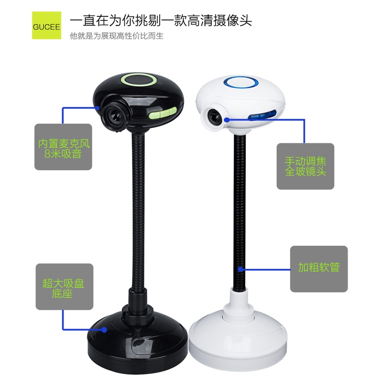 QQ Camera Gu Ke G20 Tích Hợp Micro Cho Máy Tính | BigBuy360 - bigbuy360.vn