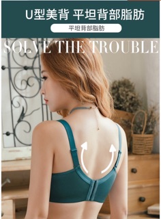Áo lót cánh bướm