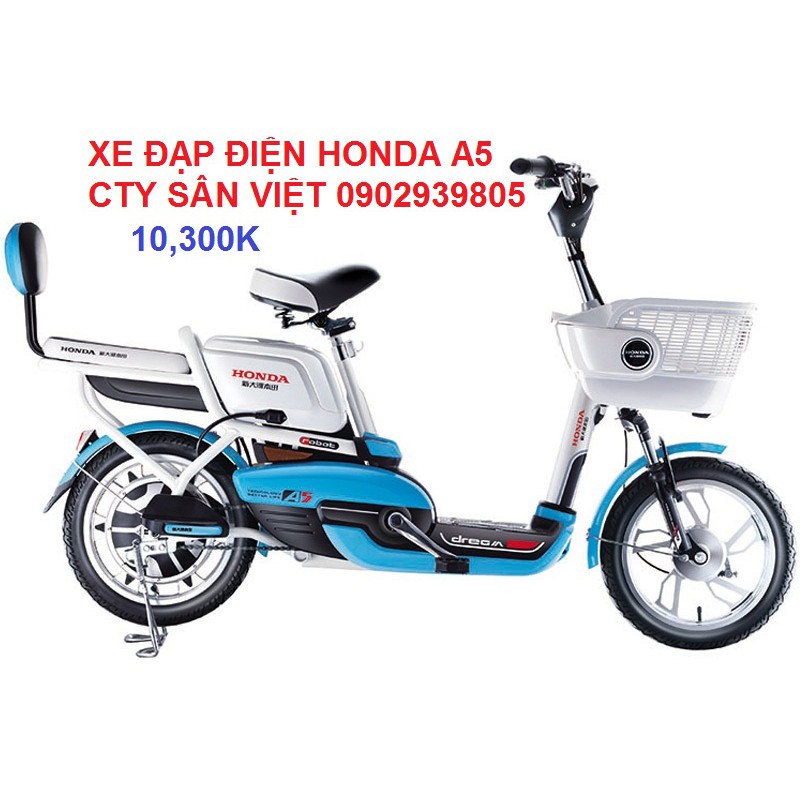 XE ĐẠP ĐIỆN BMX BIKE 250W [XE_DAP_DIEN]