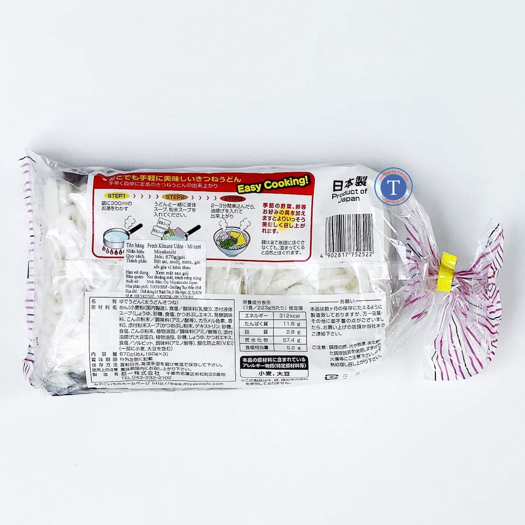 Mì Udon -Miyakoichi Kitsune Udon (Gói)