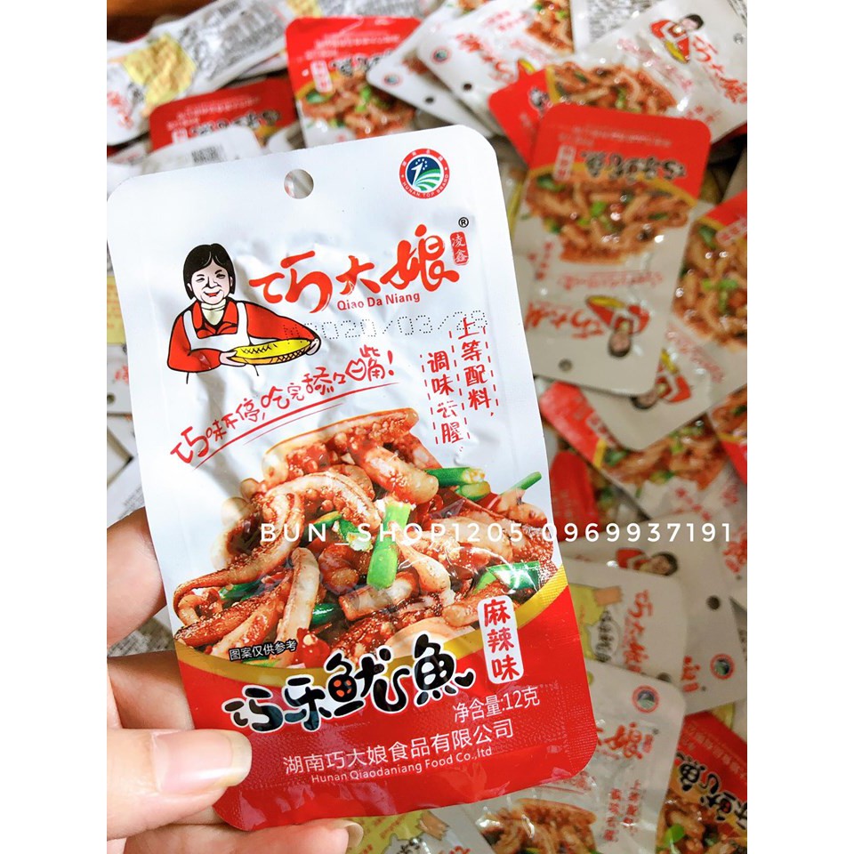 1 hộp 20 gói Râu mực xào cay Tứ Xuyên | BigBuy360 - bigbuy360.vn