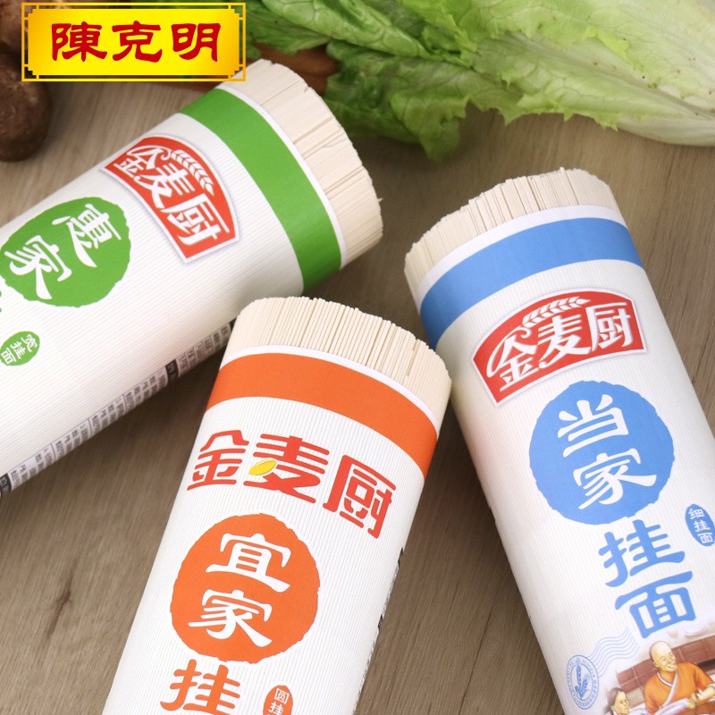 Mì Sợi Trứng gói 900gr