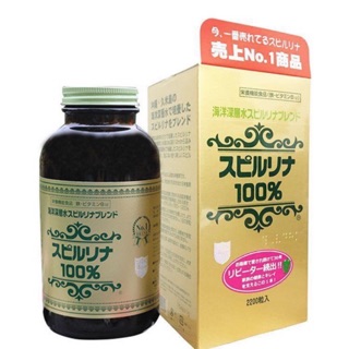  Tảo Xoắn Spirulina Nhật Bản Hộp 2200 Viên tem đỏ - hàng chính hãng