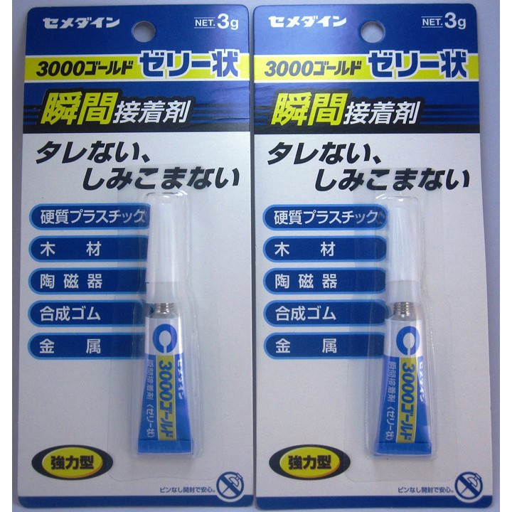 COMBO Keo dán đa năng siêu dính Nhật Bản dạng gel 3g - 2 tuýt