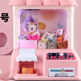 Đồ chơi máy gắp thú bông mini cho bé