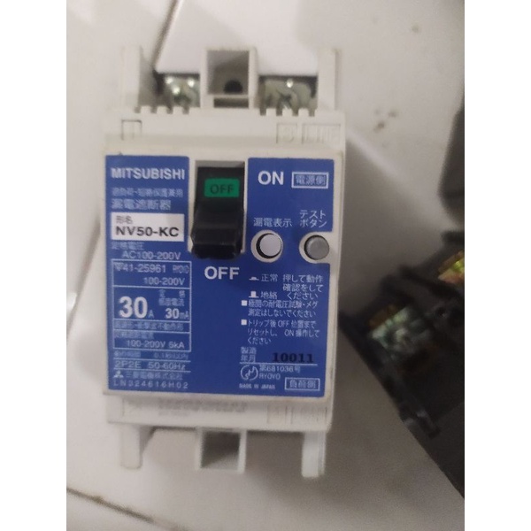 Aptomat chống giật nhật bản tháo tủ
