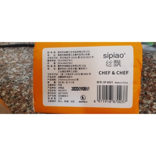 [GIÁ RẺ] Giấy ăn - Khăn ăn gấu trúc Sipao