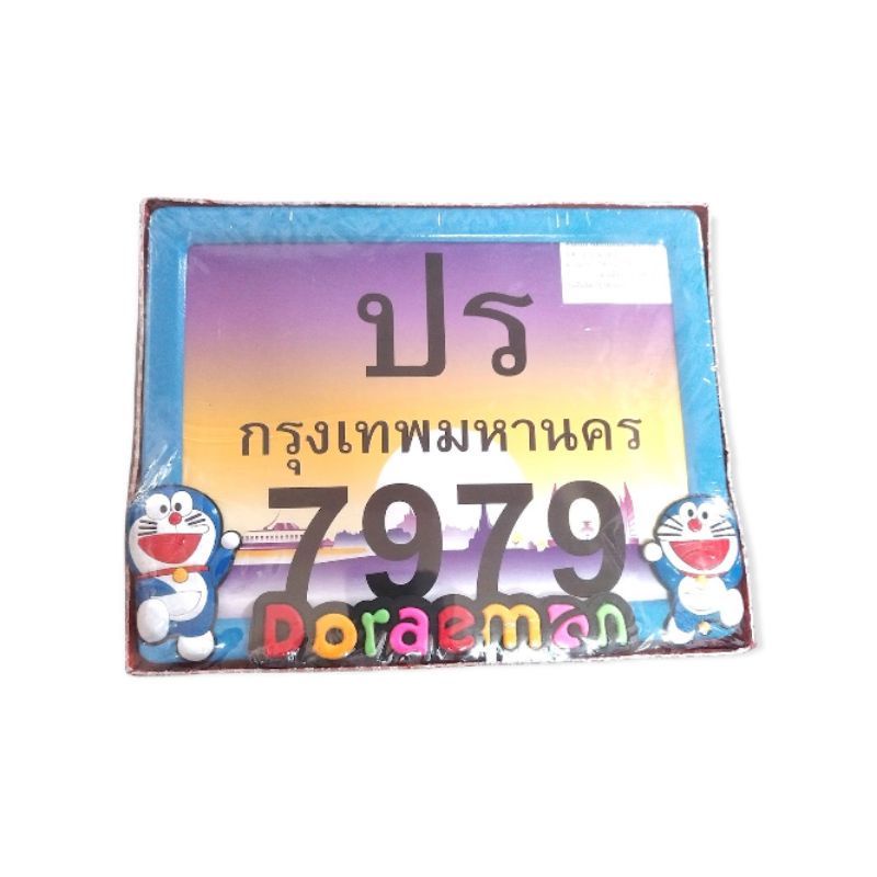 💎KHUNG BIỂN SỐ XE MÁY DORAEMON