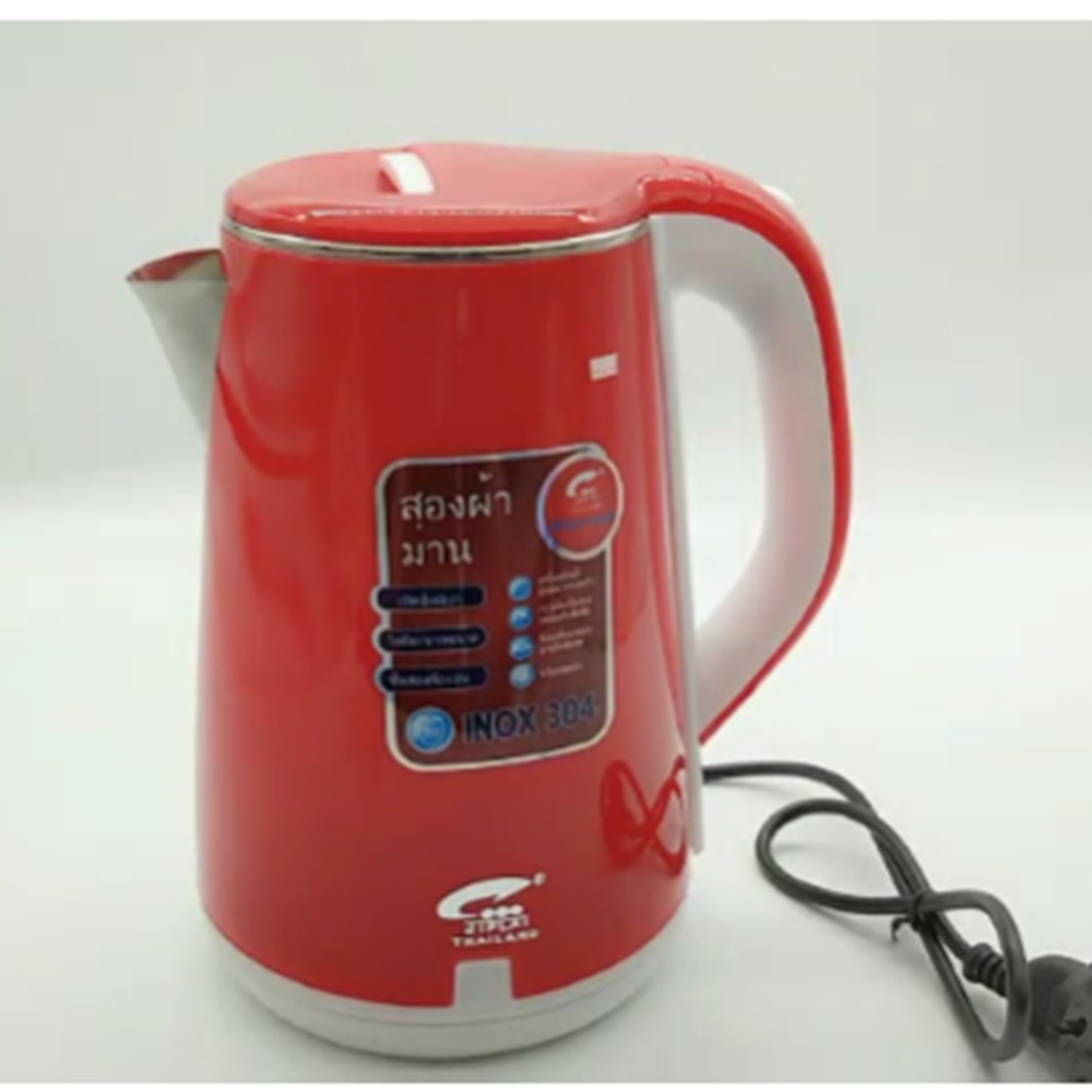 Ấm đun nước siêu tốc Thái Lan 2,5L cao cấp