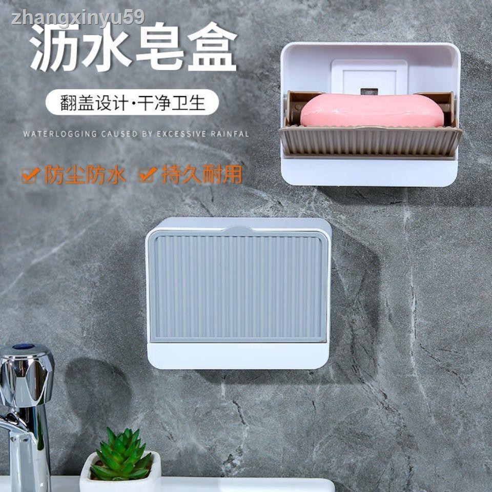 ☜Hộp Đựng Xà Phòng Có Nắp Lật Thiết Kế Sáng Tạo | BigBuy360 - bigbuy360.vn