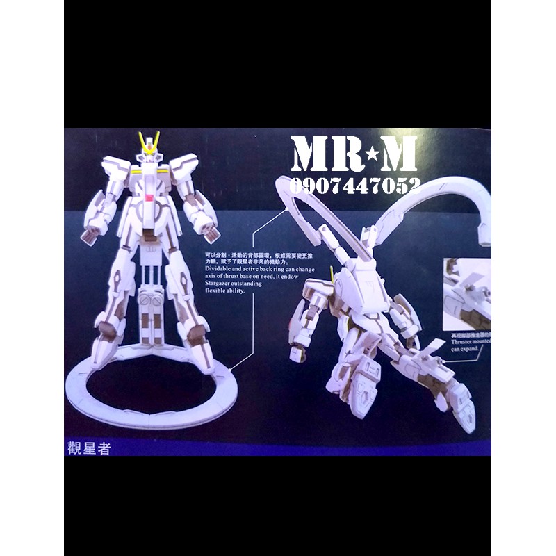 Gundam STARGAZER + tặng kèm base