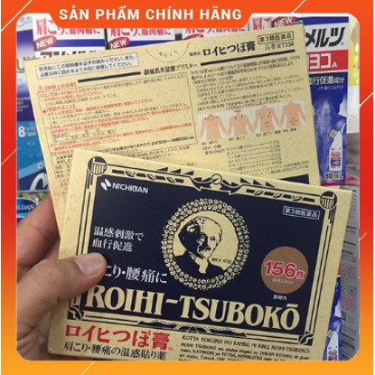 Miếng cao dán huyệt đạo Roihi Tsuboko Nhật Bản 156 miếng