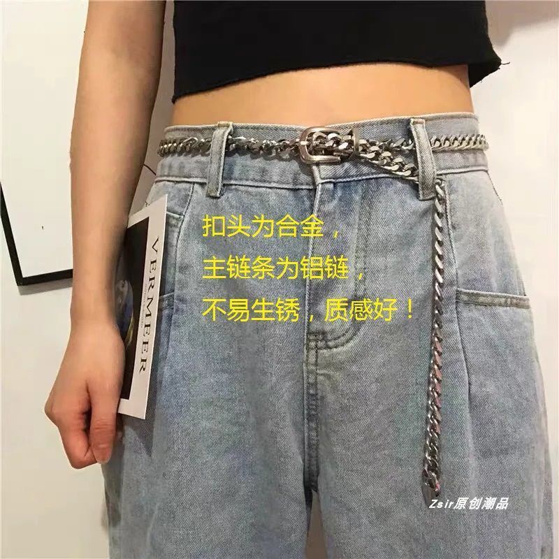 Jiashucheng Thắt Lưng Dây Xích Kim Loại Đơn Giản Dễ Phối Đồ Phong Cách Hip Hop Hàn Quốc Cho Nữ