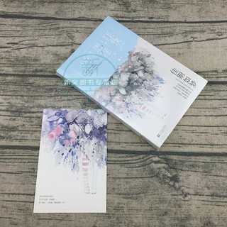 Hẹn Đẹp Như Mơ