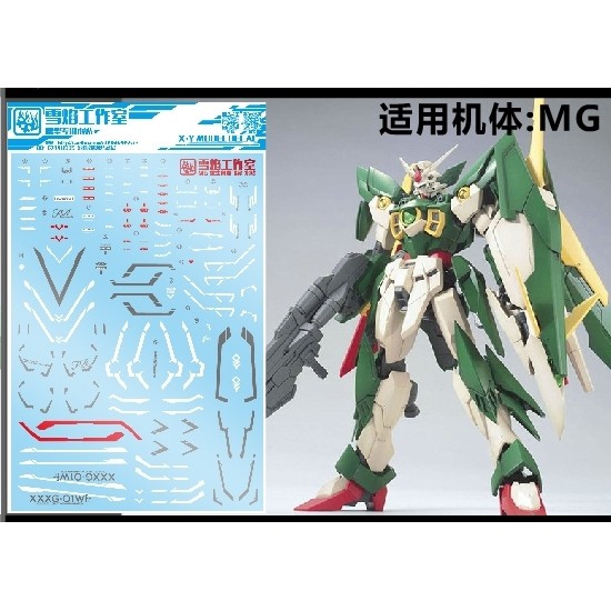 Decal nước MG 1/100 Gundam Wing Fenice Rinascita