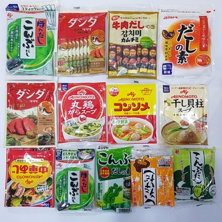 Hạt Nêm Dashi Nhật cho bé ăn dặm