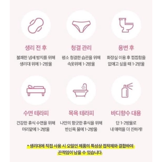 Nước hoa cô bé Follie Inner Perfume đủ màu