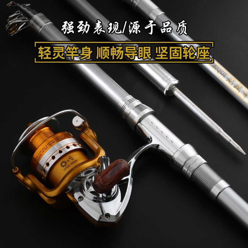 ✒Cần Câu Cá Biển Dài Siêu Cứng Siêu Nhẹ Thương Hiệu Guangwei
