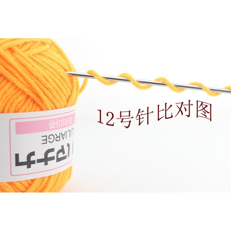 [SALE RẺ] Len milk hàn cuộn 25g - Bảng màu 1