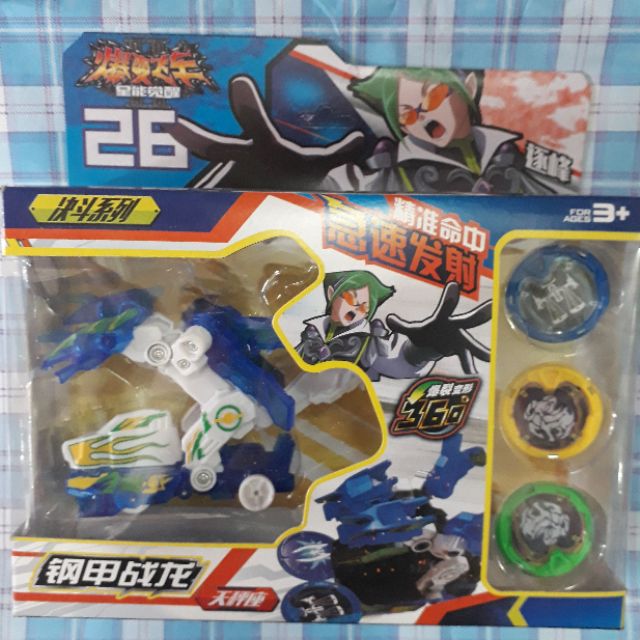 Chiến sa thần thú 2