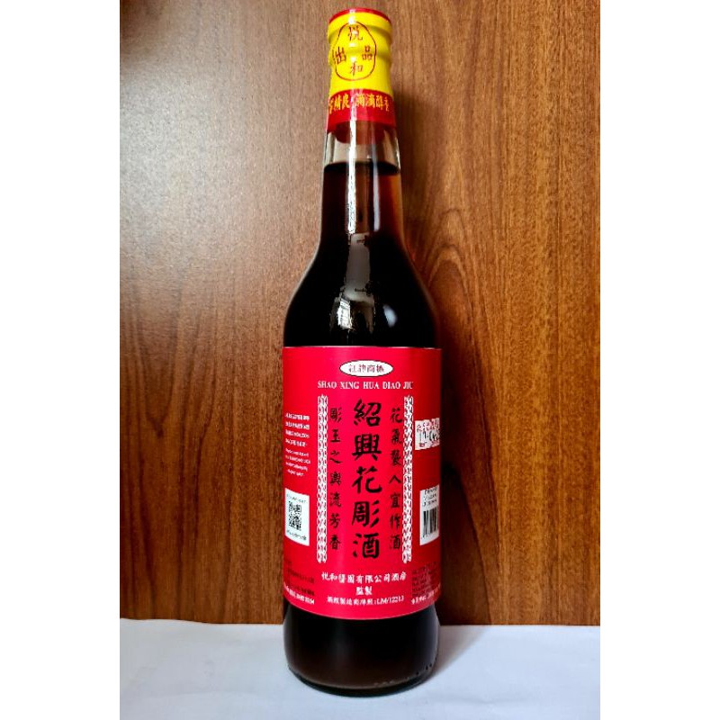 Gia Vị Nấu Ăn Thiệu Hưng HongKong 630ml/ Gia Vị Hoa Tiêu Ướp Hương Thơm Các Món Thịt Heo Dê Bò Gà Kiểu Hồng Kong - Chính