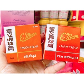 Lẻ 1 hộp kem emon dưỡng trắng da